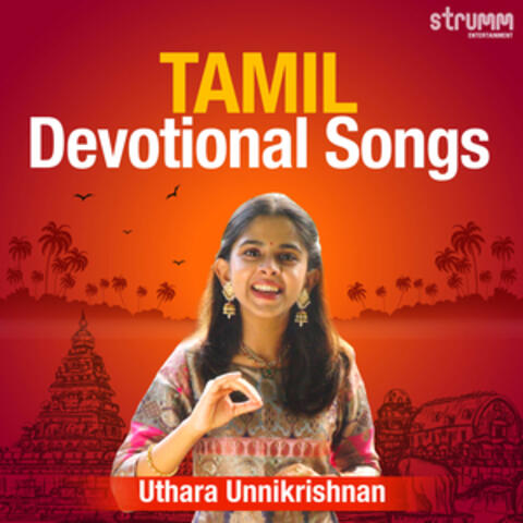 Uthara Unnikrishnan Tamil Devotional Songs
