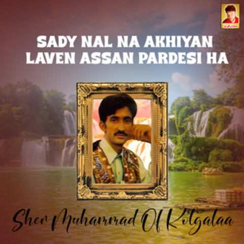 Sady Nal Na Akhiyan Laven Assan Pardesi Ha - Single