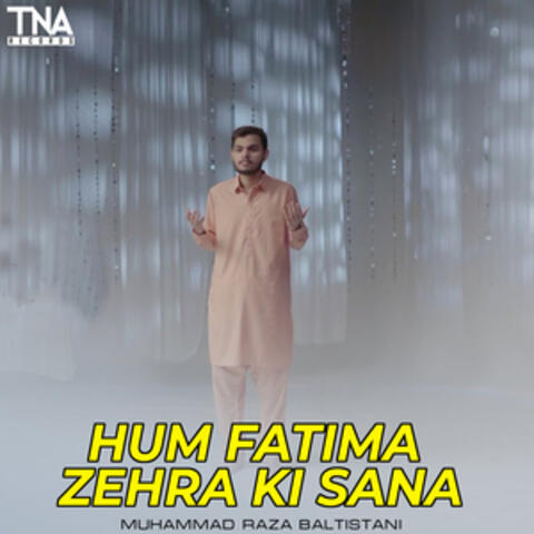 Hum Fatima Zehra Ki Sana - Single