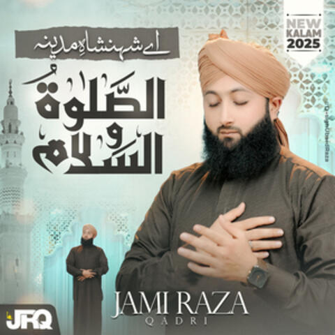Aey Shahensha E Madina - Single