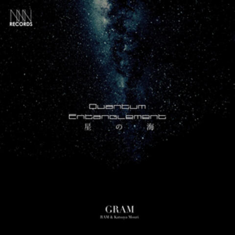 Quantum Entanglement - Stellar Ocean