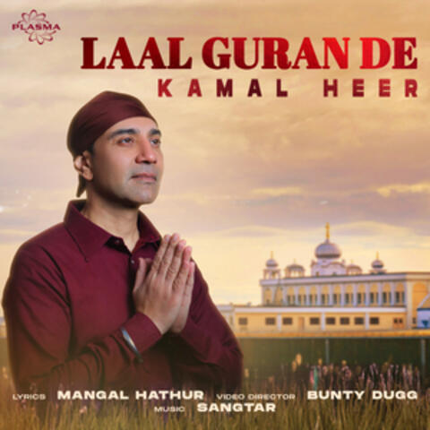 Laal Guran De