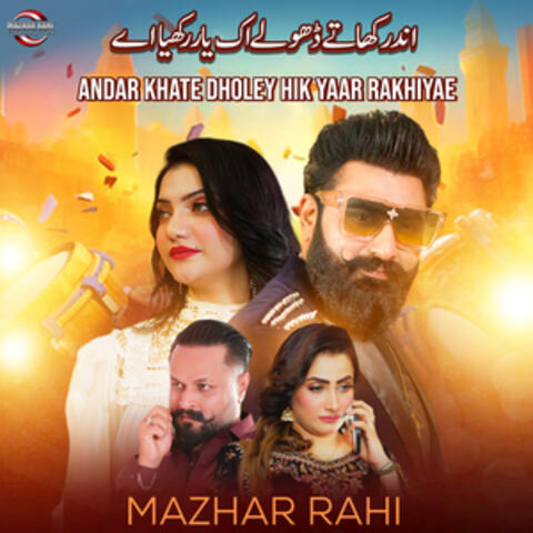 Andar Khate Dholey Hik Yaar Rakhiyae - Single