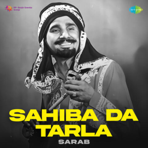 Sahiba da Tarla