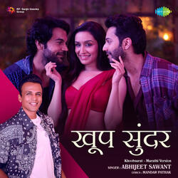 Khup Sundar