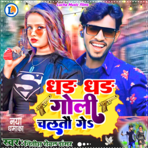 Dhad Dhad Goli Chaltau Ge