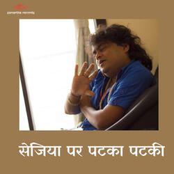Abhi Le Na Dalail