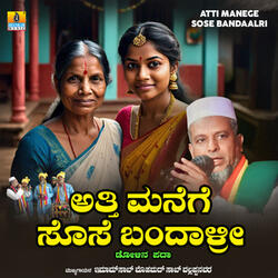 Atti Manege Sose Bandaalri