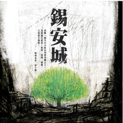 詩篇145