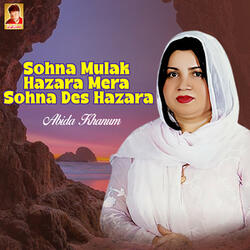 Sohna Mulak Hazara Mera Sohna Des Hazara