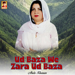 Ud Baza We Zara Ud Baza