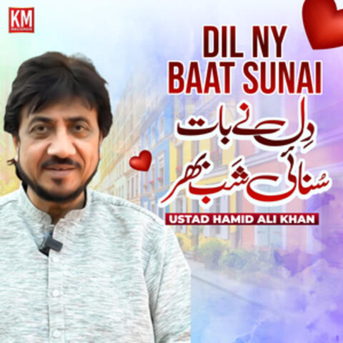 Dil NY Baat Sunai
