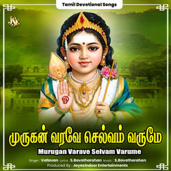 Murugan Varave Selvam Varume