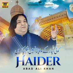 Koi Haider Siwa