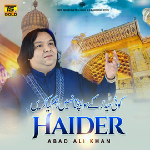 Koi Haider Siwa