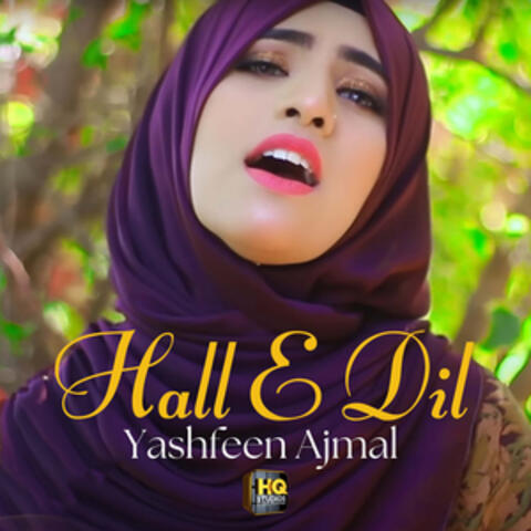 Hall E Dil