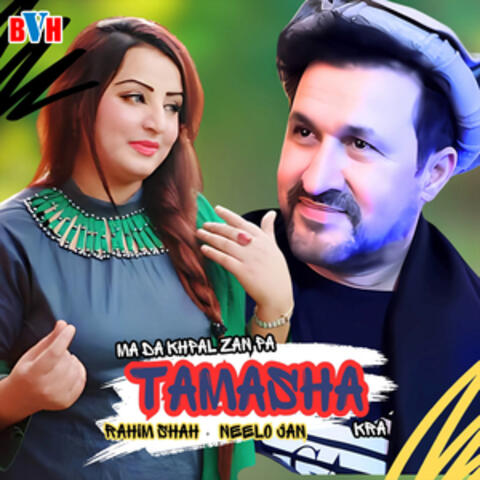 Ma da Khpal Zan Pa Tamasha Kra - Single