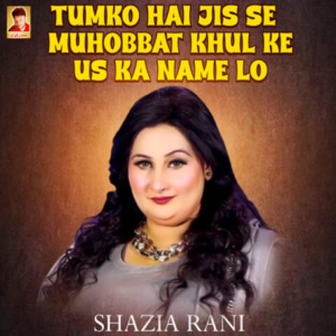 Tumko Hai Jis Se Muhobbat Khul Ke Us Ka Name Lo - Single