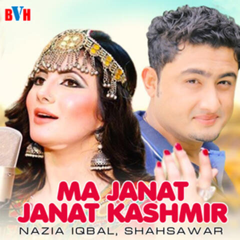 Ma Janat Janat Kashmir - Single