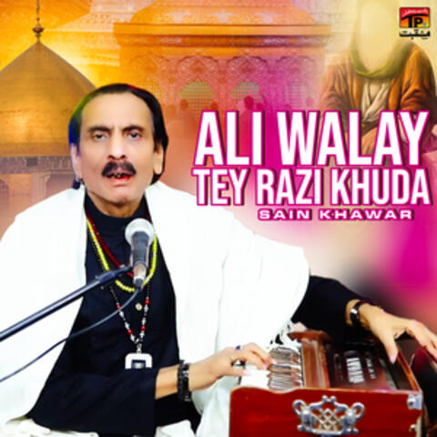 Ali Walay Tey Razi Khuda - Single