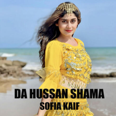 Da Hussan Shama