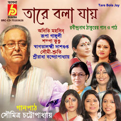 Tabu Mone Rekho, Pt. 2