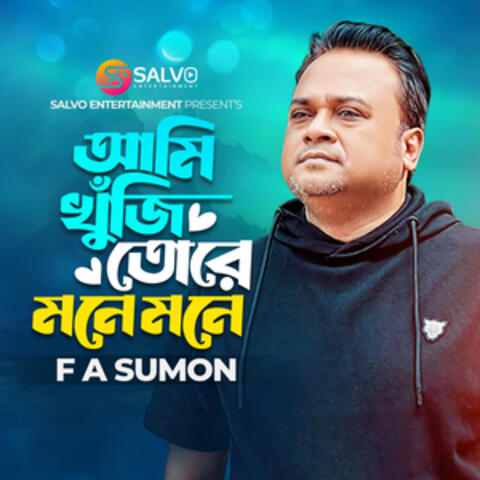 Ami Khuji Tore Mone Mone