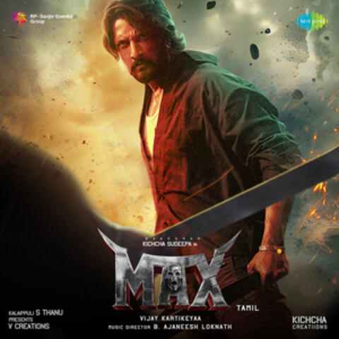 Max (Original Motion Picture Soundtrack)