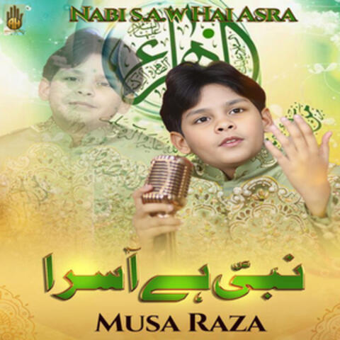Nabi S A W Hai Asra - Single