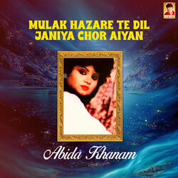 Mulak Hazare Te Dil Janiya Chor Aiyan