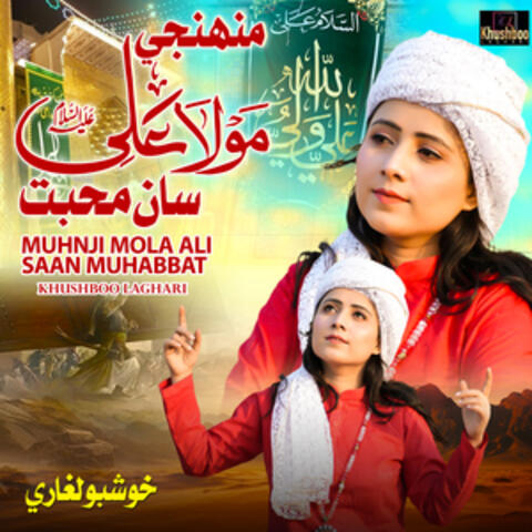 Muhnji Mola Ali Saan Muhabbat - Single