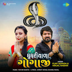 Ghughariyala Gogaji