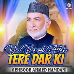 Rahi Umar Bhar Jo Anees e Jaan