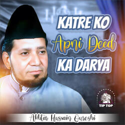 Dukhan Dardan Da Daroo Eh