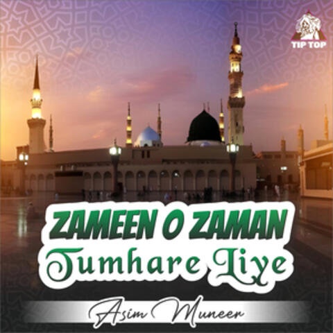 Zameen O Zaman Tumhare Liye