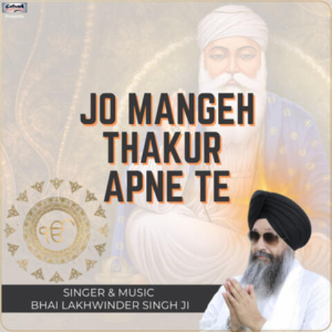 Jo Mange Thakur Apne Te
