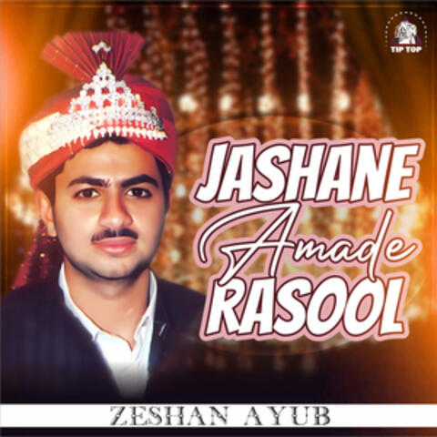 Jashane Amade Rasool