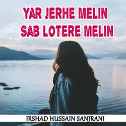 Yar Jerhe Melin Sab Lotere Melin