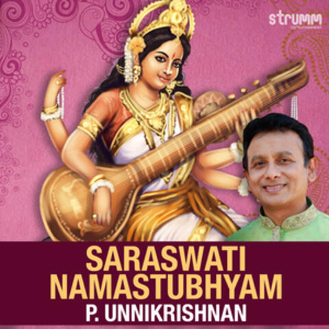 Saraswati Namastubhyam