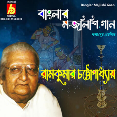 Banglar Majlishi Gaan