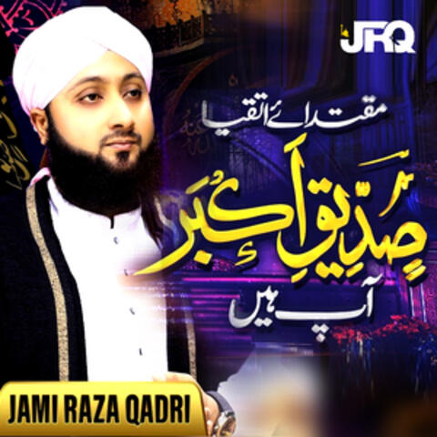 Siddiq E Akbar Aap Hain