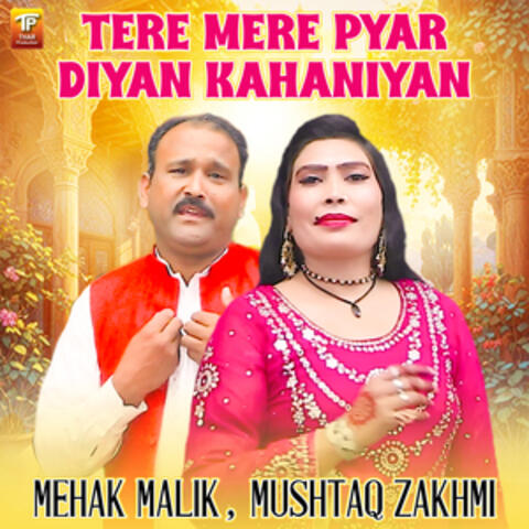 Tere Mere Pyar Diyan Kahaniyan - Single