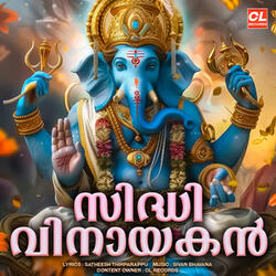 Akatharil Kudikondu