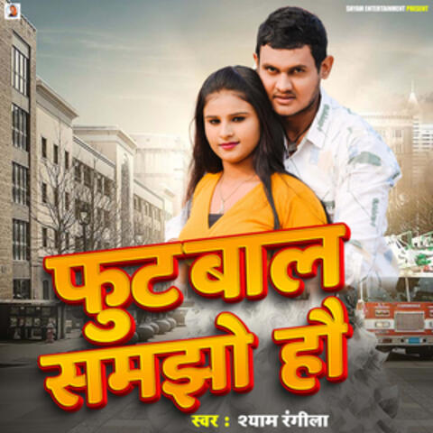 Football Samjho Hau