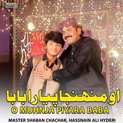 O Muhnja Piyara Baba
