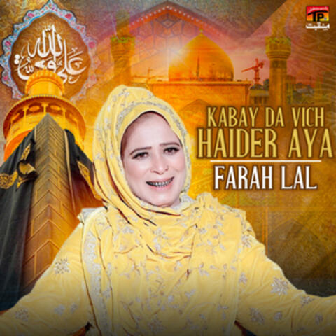 Kabay Da Vich Haider Aya - Single