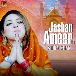 Jashan Ameer Da