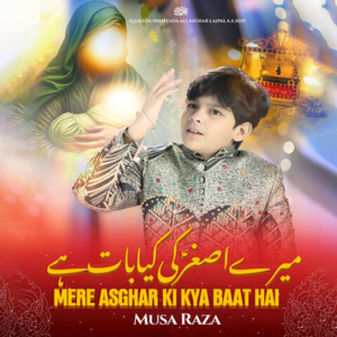 Mere Asghar Ki Kya Baat Hai