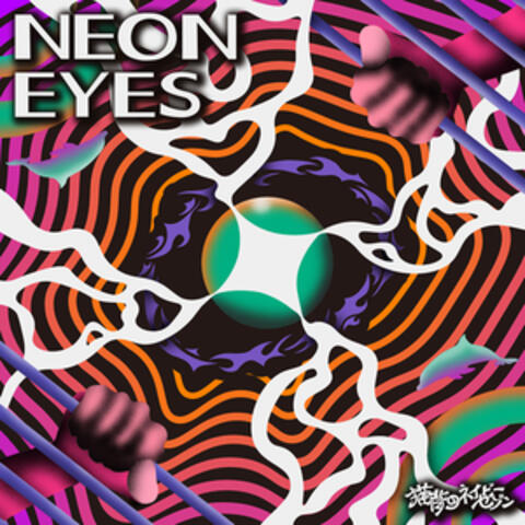 NEON EYES