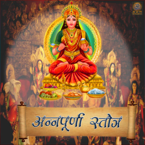 Annapoorna Stotram
